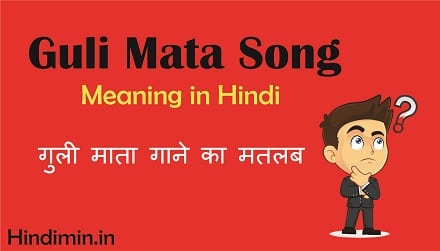 Guli Mata Song Meaning in Hindi