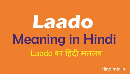 Laado Meaning in Hindi