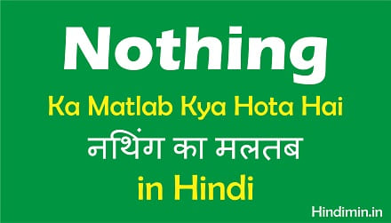 Nothing Ka Matlab Kya Hota Hai