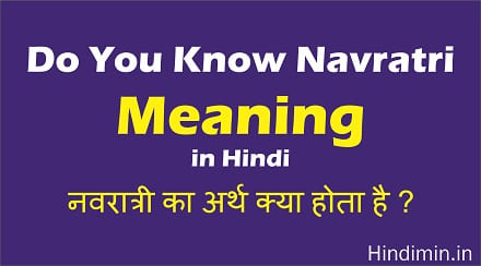 Do You Know Navratri Meaning in Hindi