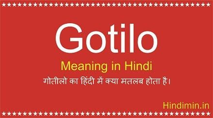 Gotilo Meaning in Hindi