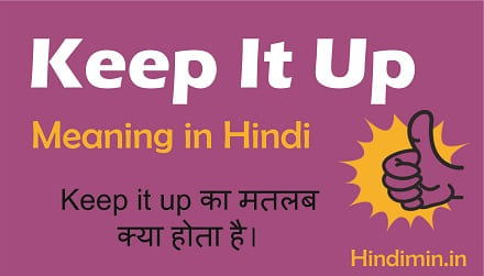 Keep It Up Meaning in Hindi