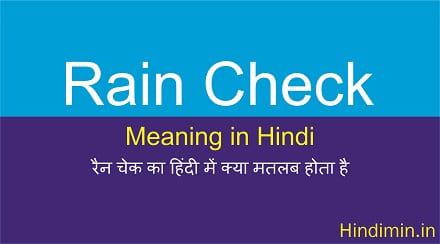 Raincheck Meaning in Hindi