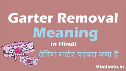 Garter Removal Meaning in Hindi