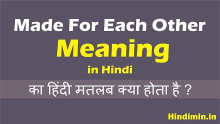 Made For Each Other Meaning in Hindi