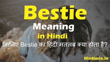 Bestie Meaning in Hindi | जानिए Bestie का हिंदी मतलब