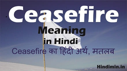 Ceasefire Meaning in Hindi