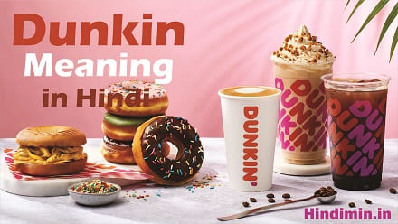 Dunkin Meaning in Hindi