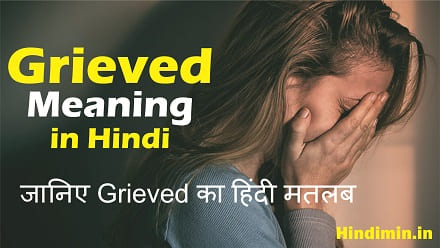 Grieved Meaning in Hindi