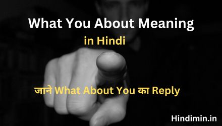What About You Meaning in Hindi 