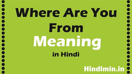 Where Are You right Now Meaning in Hindi /Where Are You right