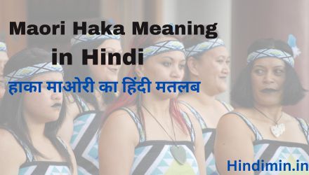 Maori Haka Meaning in Hindi