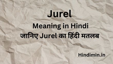 Jurel Meaning in Hindi