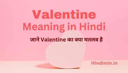 Valentine Meaning in Hindi