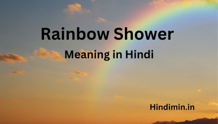 Rainbow Shower Meaning in Hindi