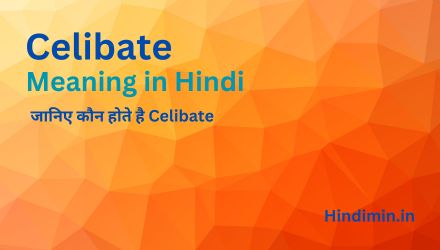 Celibate Meaning in Hindi