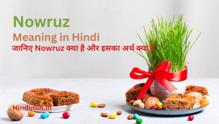 Nowruz Meaning in Hindi | जानिए Nowruz क्या है और इसका अर्थ क्या है