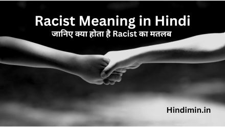 Racist Meaning in Hindi
