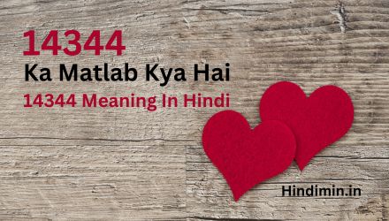 14344 Ka Matlab Kya Hai | 14344 Meaning In Hindi