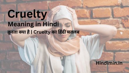 Cruelty Meaning in Hindi